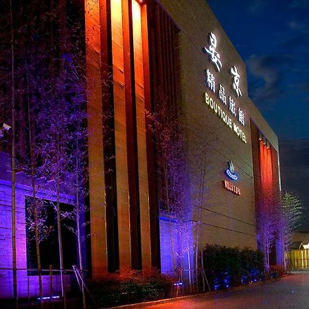 Yen Jim Boutique Motel Лодун Экстерьер фото