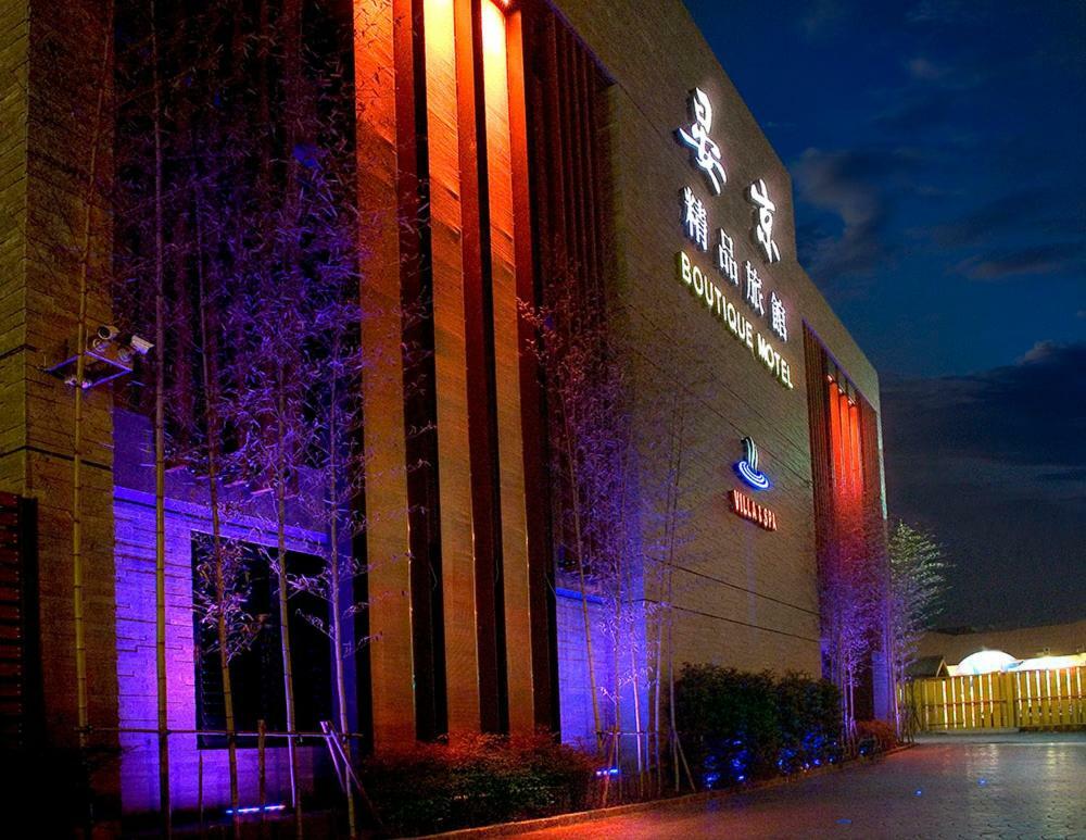Yen Jim Boutique Motel Лодун Экстерьер фото